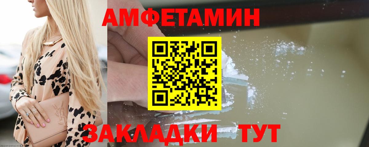 ГАШИШ Златоуст