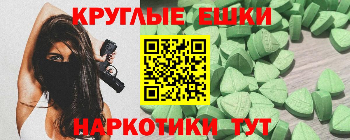 Экстази VHQ Златоуст