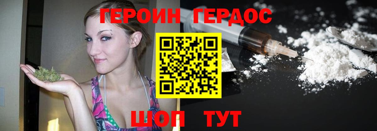 Alpha-PVP СК кристаллы  Златоуст  Вход с VPN  Меф   Каннабис  ГАШ 
