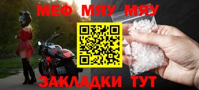 стафф Лесосибирск