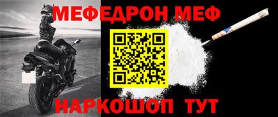 молекула духа Ливны