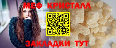 стафф Лесосибирск