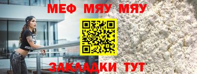 молекула духа Ливны