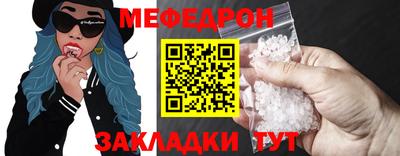 стафф Лесосибирск
