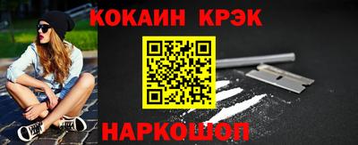 стафф Лесосибирск