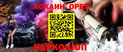 не бодяженный Ликино-Дулёво