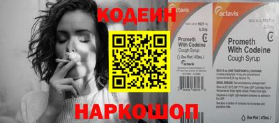 молекула духа Ливны