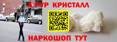 стафф Лесосибирск