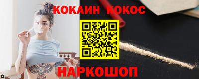 молекула духа Ливны