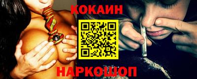 стафф Лесосибирск