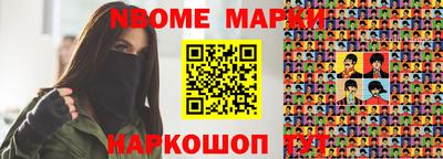 молекула духа Ливны