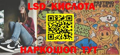 стафф Лесосибирск