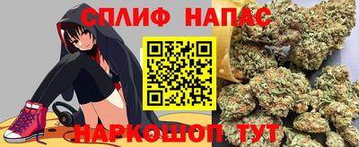 молекула духа Ливны