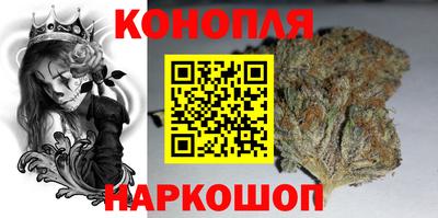 молекула духа Ливны