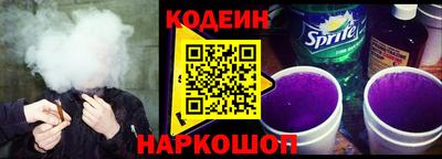 стафф Лесосибирск