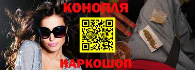 молекула духа Ливны