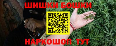 молекула духа Ливны