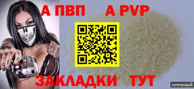 стафф Лесосибирск