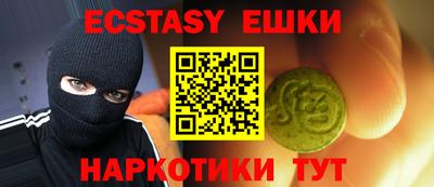 стафф Лесосибирск