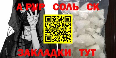 стафф Лесосибирск