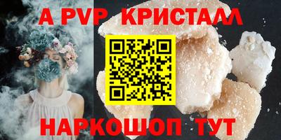 ECSTASY Кузнецк