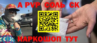 стафф Лесосибирск