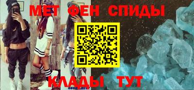 молекула духа Ливны
