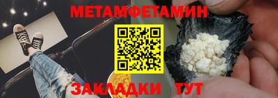 стафф Лесосибирск