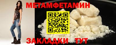 прущие крисы Кудымкар