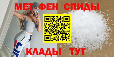 стафф Лесосибирск