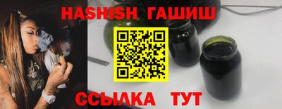 молекула духа Ливны