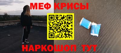 молекула духа Ливны
