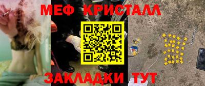молекула духа Ливны