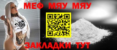 молекула духа Ливны