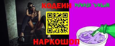 молекула духа Ливны