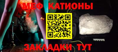 стафф Лесосибирск