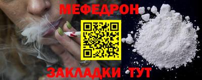 стафф Лесосибирск