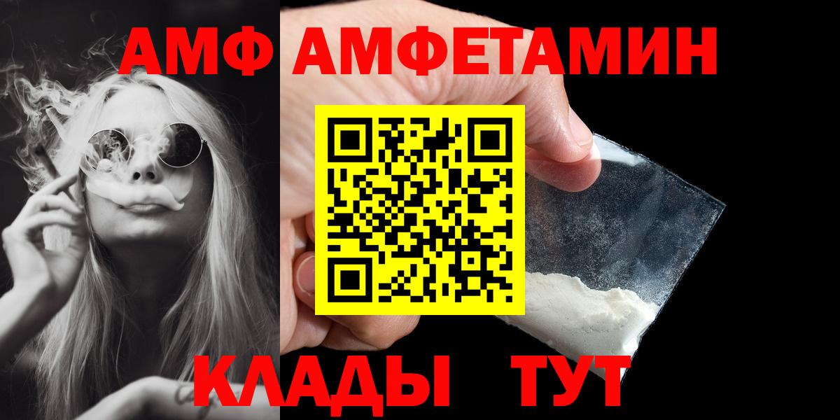 Златоуст  МЕТАМФЕТАМИН мет  МЕТАМФЕТАМИН  МЕТАМФЕТАМИН мет  Вход с VPN 