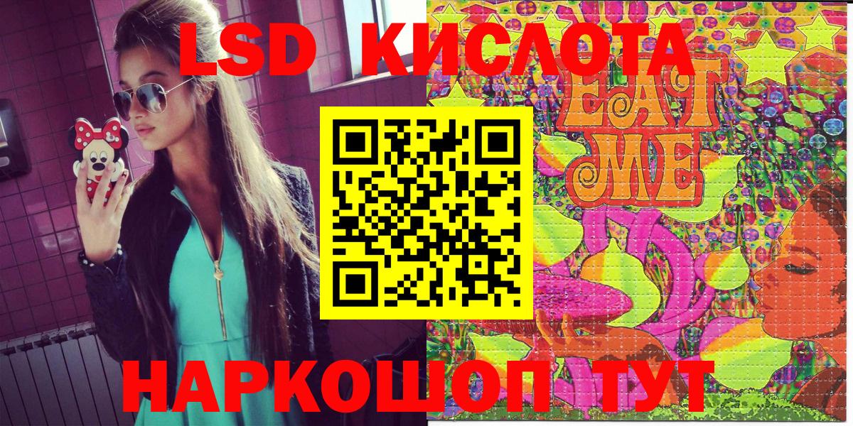 Наркотические марки 1,8мг Златоуст