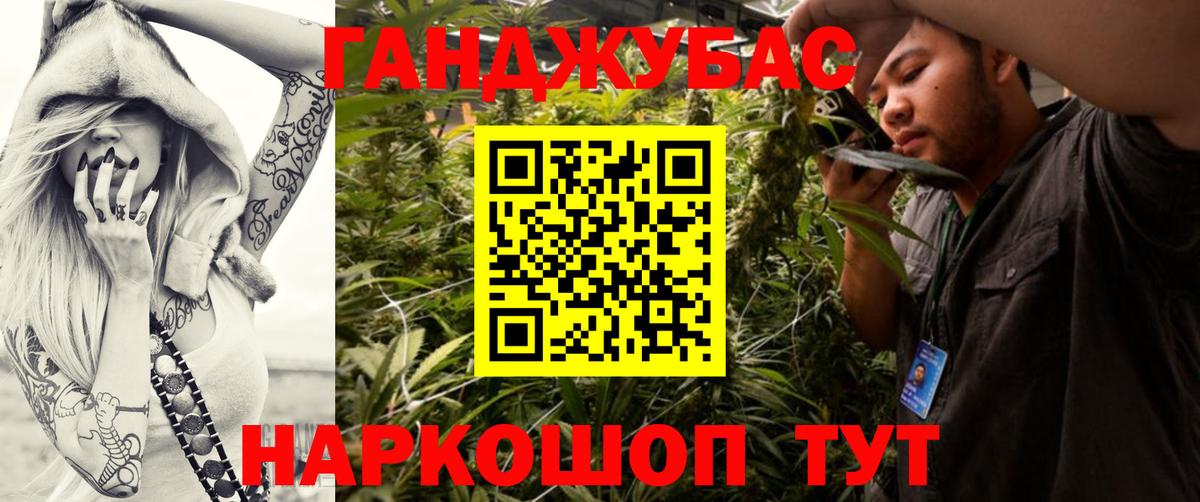 Бошки марихуана AK-47  Канабис SATIVA & INDICA  Вход с VPN  Златоуст 